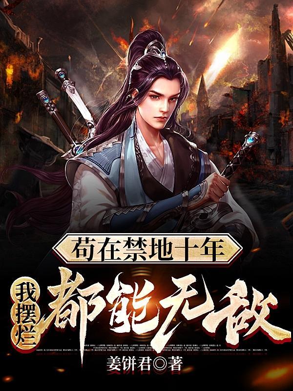 乱世·天下