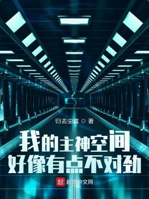 楼藏月闻延舟的小说
