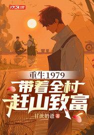 快穿一日未脱贫生崽不能停