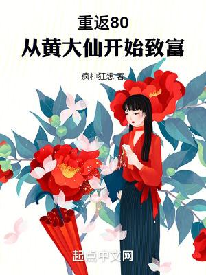 女尊苍鸾珏/穿到女尊后成