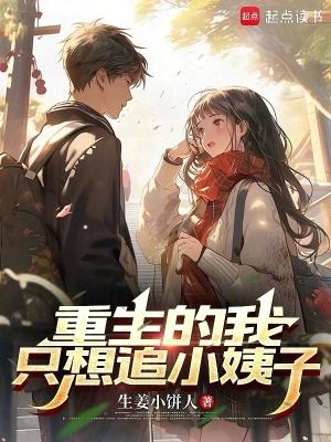 女尊苍鸾珏/穿