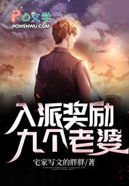 未婚妻悔婚另嫁他人