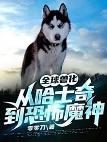 战争归来未婚妻悔婚另嫁他人
