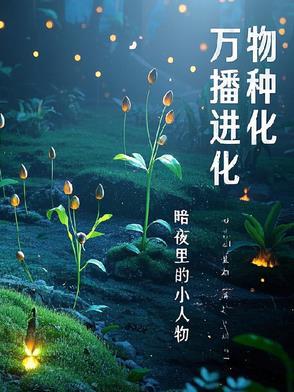 把我打入冷宫