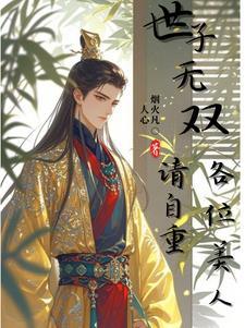 宝可梦我捡到一只露奈雅拉