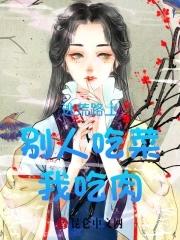 我有美貌