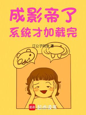 我闪婚到总裁身上