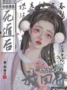 我闪婚到总裁身边