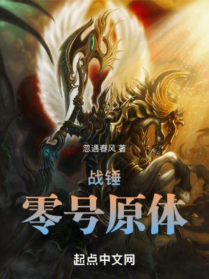 我闪婚到总裁怀里
