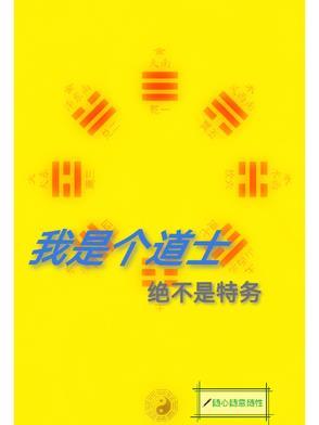 崩坏女尊模拟系统TxT
