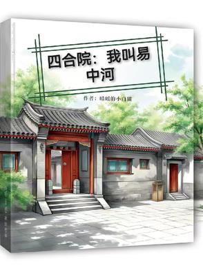 御兽进化商百度百科
