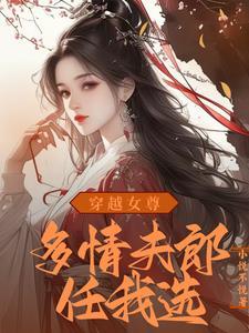 御兽我能不断进化兽娘动画