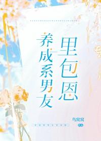 万物侵蚀剧情详细介绍