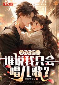 一个农村女孩的命运视频