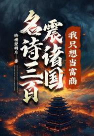一个农村女孩的命运怎么样