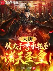 玫瑰美人全文免费阅读