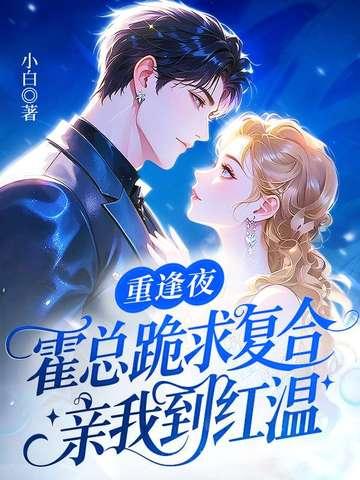 玫瑰美人微风几许免费阅读