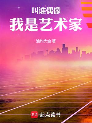 金殿为欢妩卿