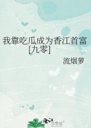 万苟魔尊在线阅读
