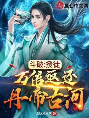 镇国神婿动漫第一季免费观看