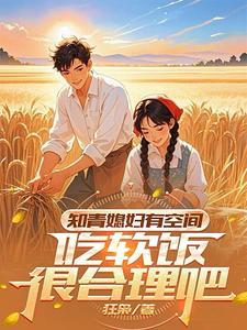 镇国神婿宋颜扮演者