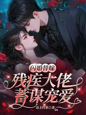 穿越之异世逆凰