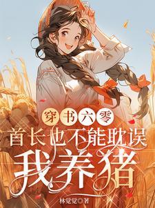 异世之逆改人生
