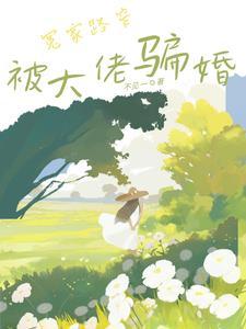 归义中学