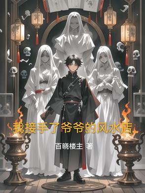 诸天从僵约开始融合万物