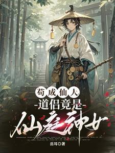 影视世界从做厨师开始TXT全集