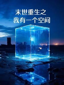 影视世界从做厨师开始笔趣趣