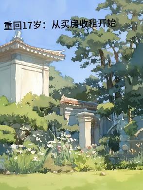 山海神游诗路浙江