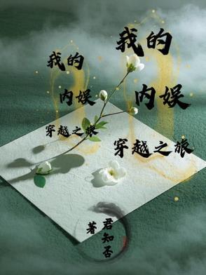 山海神迹