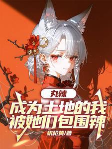 有神山海手游