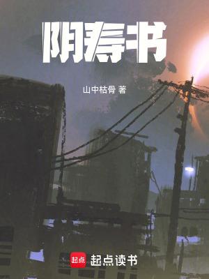 进击的巨人之永生