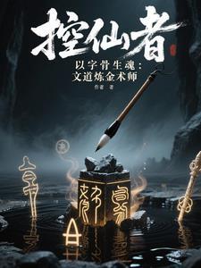 纯爱下架了
