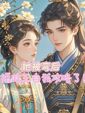 神豪从重生开始