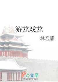 约是见面