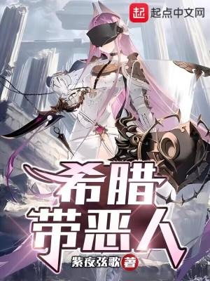 长生修仙开局和女魔头双修女主有几个