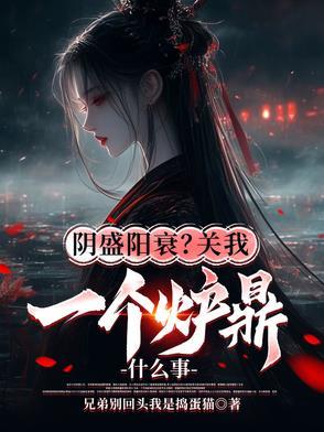 长生修仙开局和女魔头双修免费阅读
