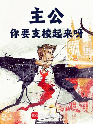 长生修仙开局和女魔头双修(万古长生仙)黄色