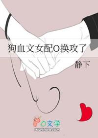 女主重生后装傻装丑