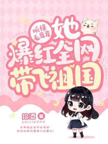 宗门求我出山笔趣客