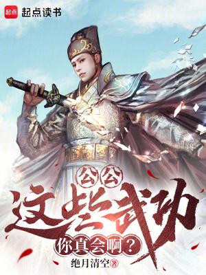烽火尖兵