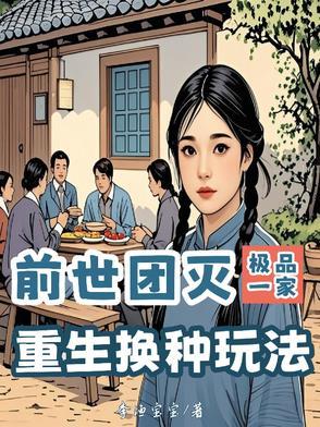高考落榜生?我被各大军校疯抢!