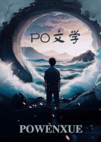 我怎么还活着百度百科