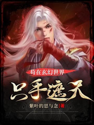 紫青传奇