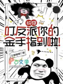 孤比他更疼你