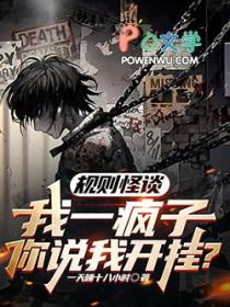 孤比他更疼你 作者我爱吃甘蔗