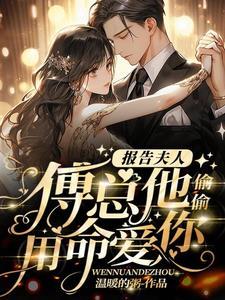 阴婚我的夫君是阎王